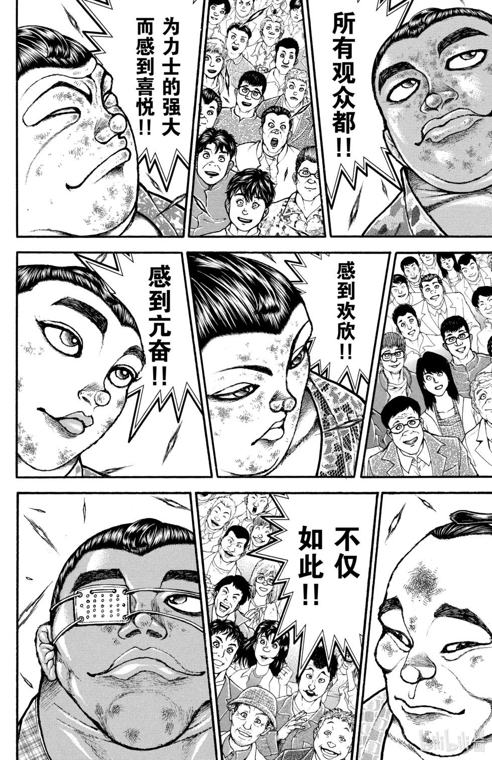 第 136 页