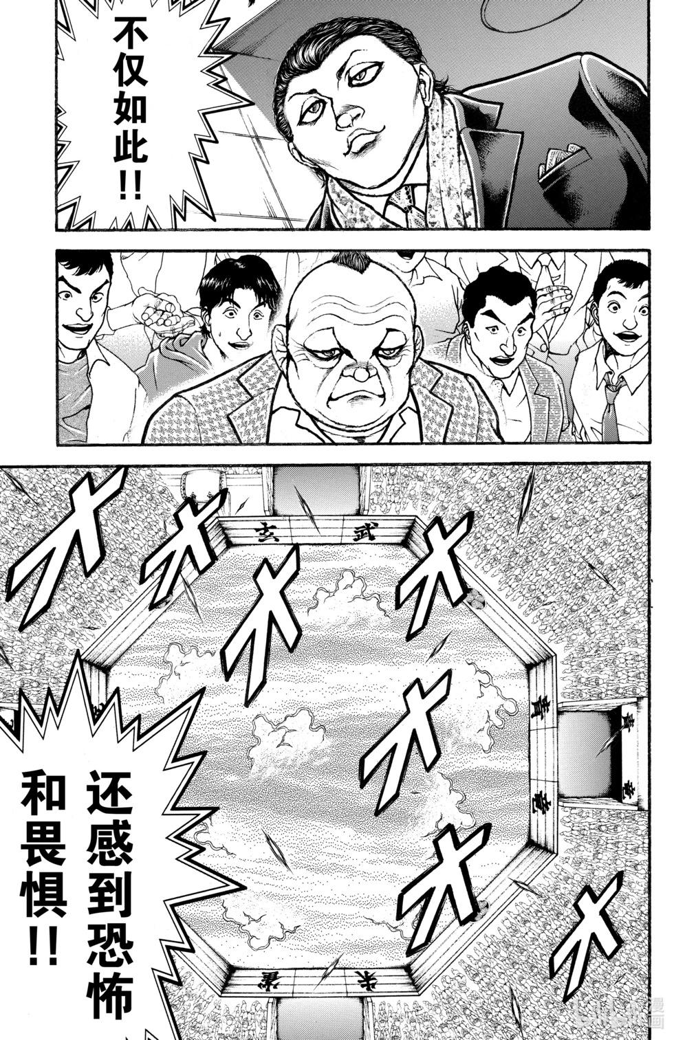 第 137 页