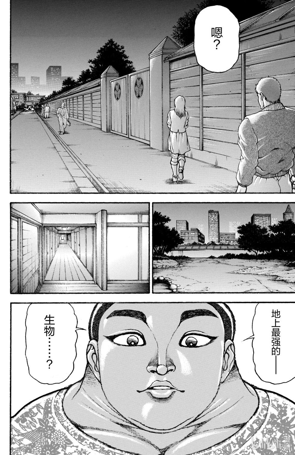 第 141 页