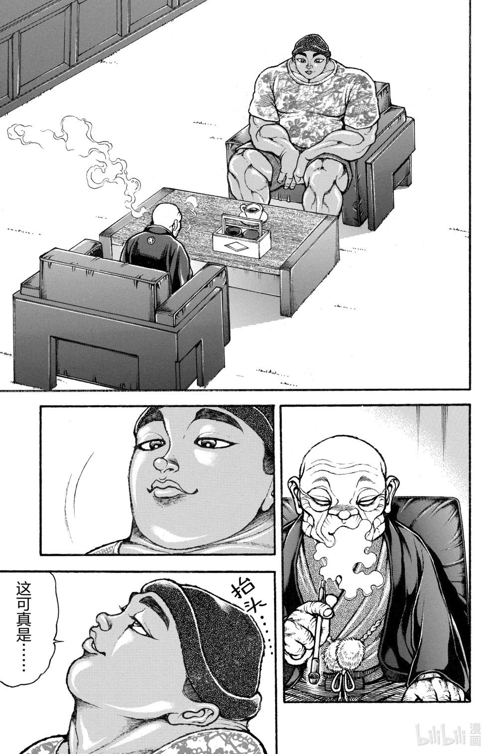 第 142 页
