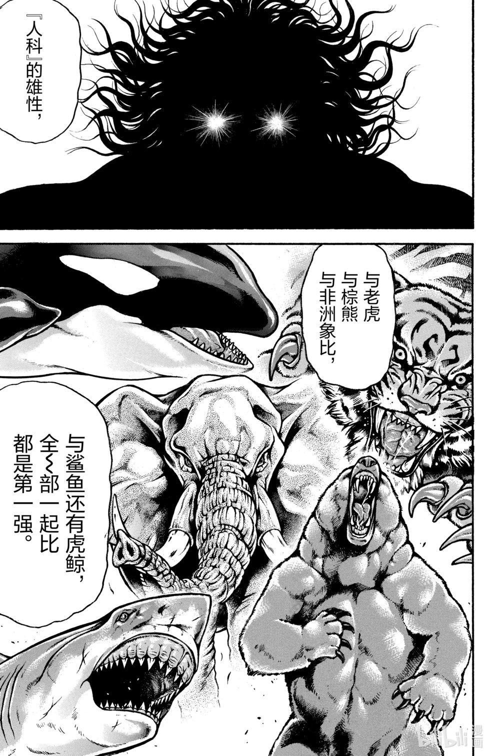 第 144 页