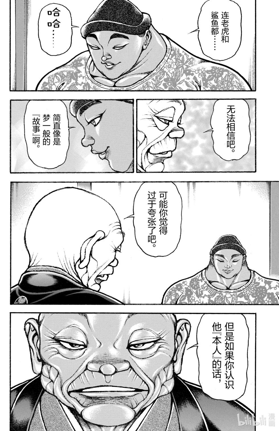 第 145 页