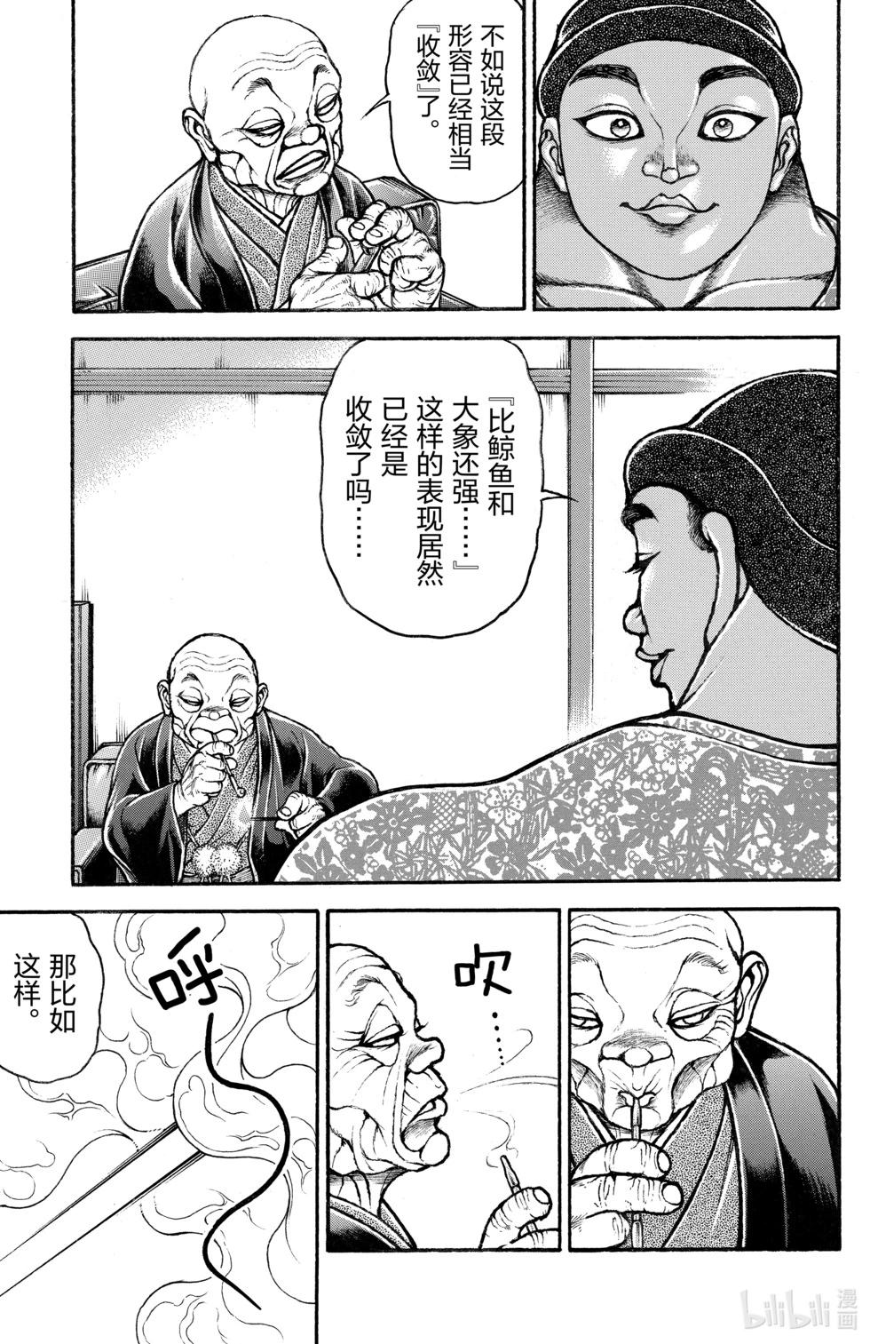 第 146 页