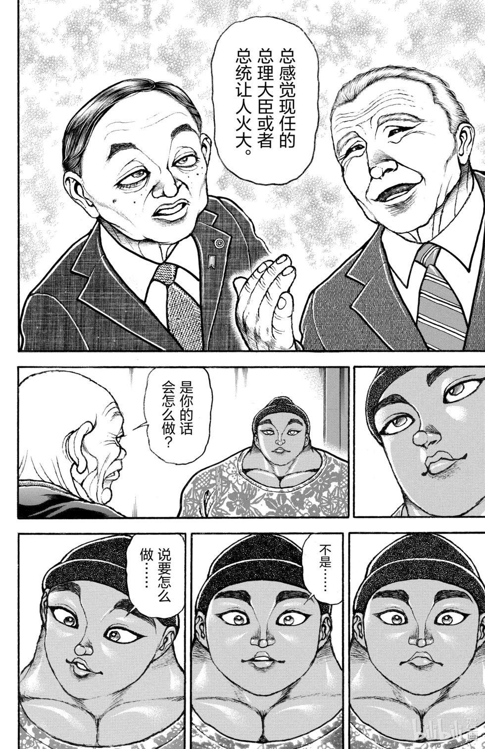 第 147 页