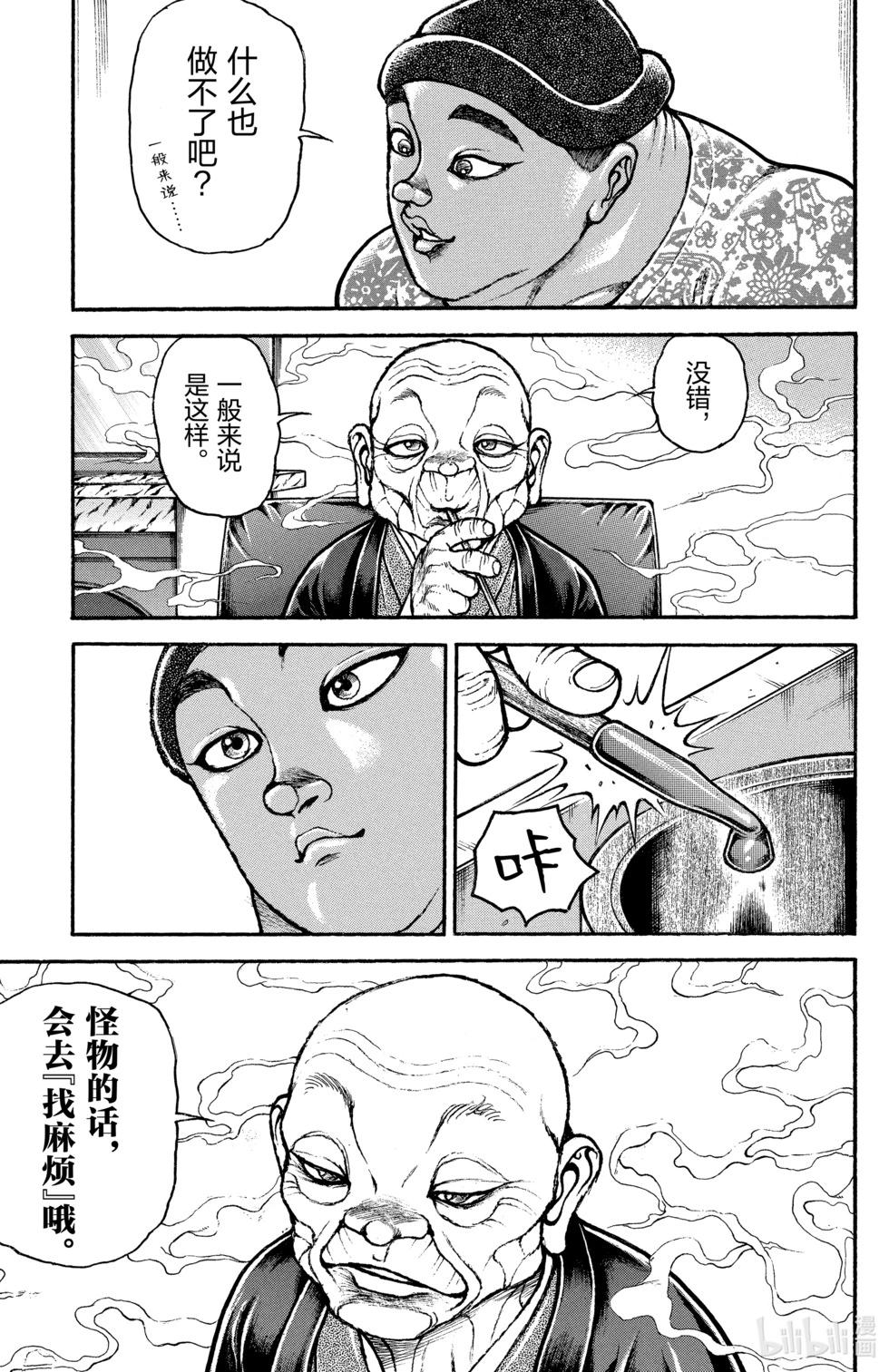 第 148 页