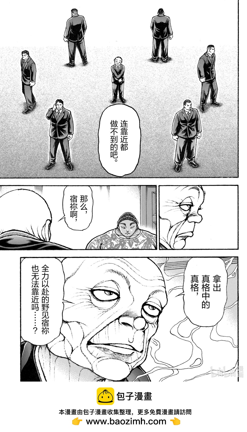 第 150 页