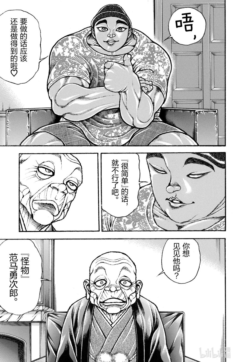 第 152 页