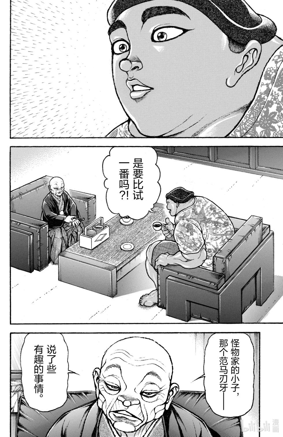 第 153 页