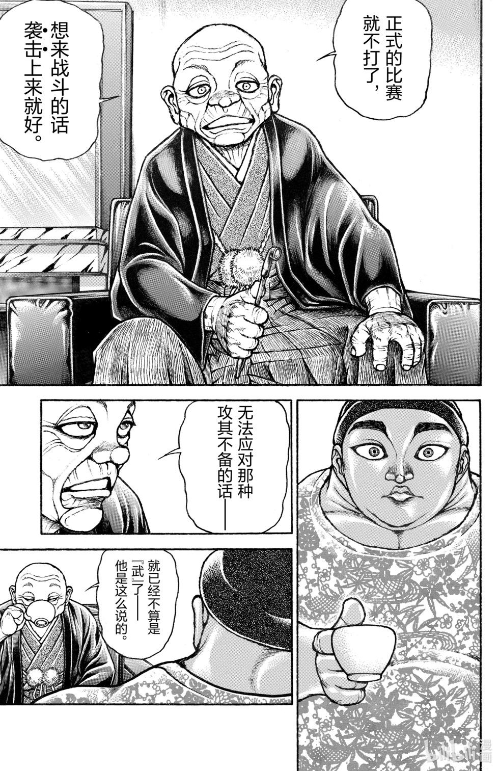 第 154 页