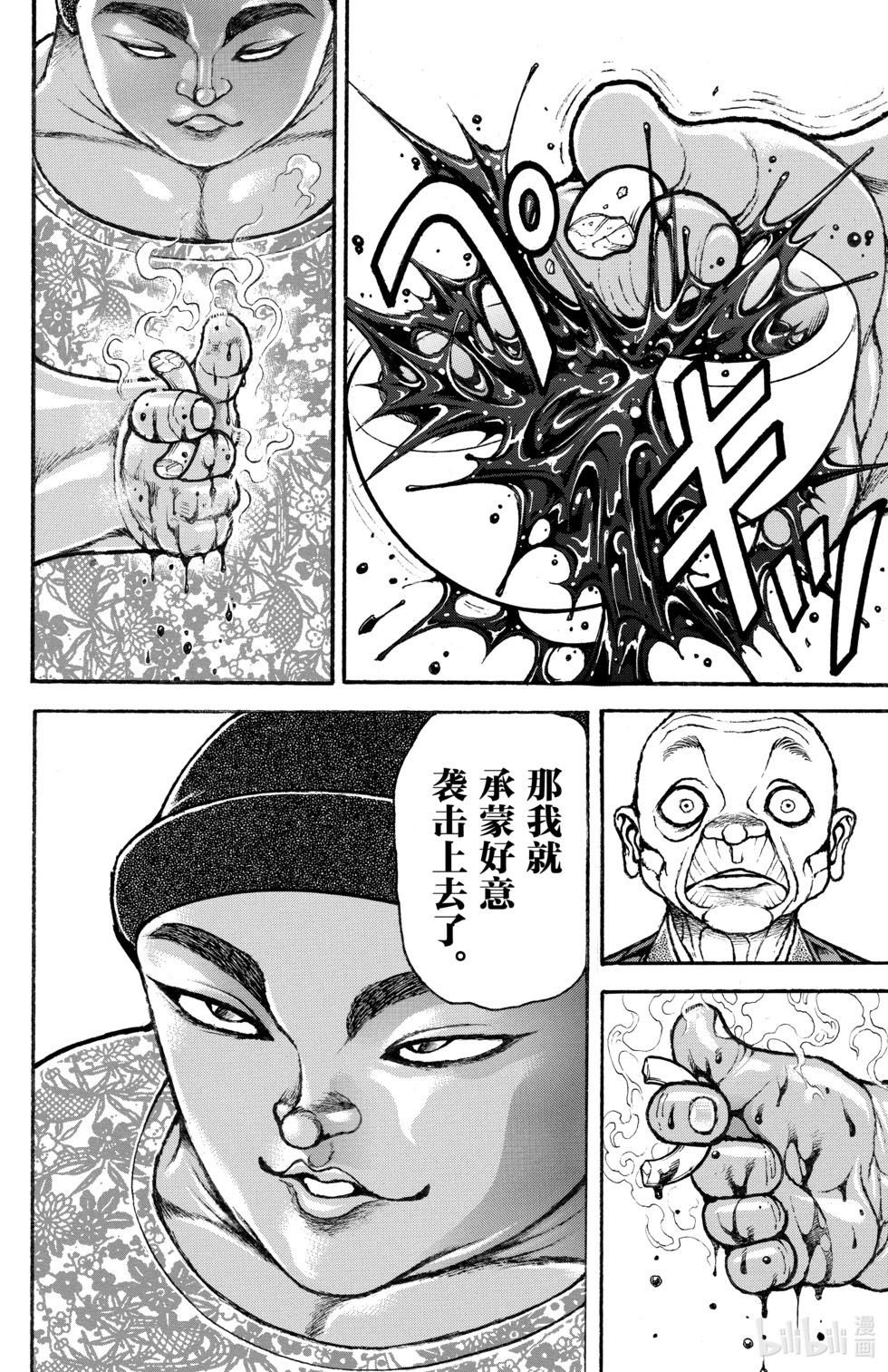 第 155 页
