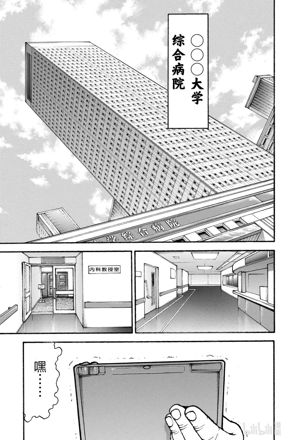 第 156 页