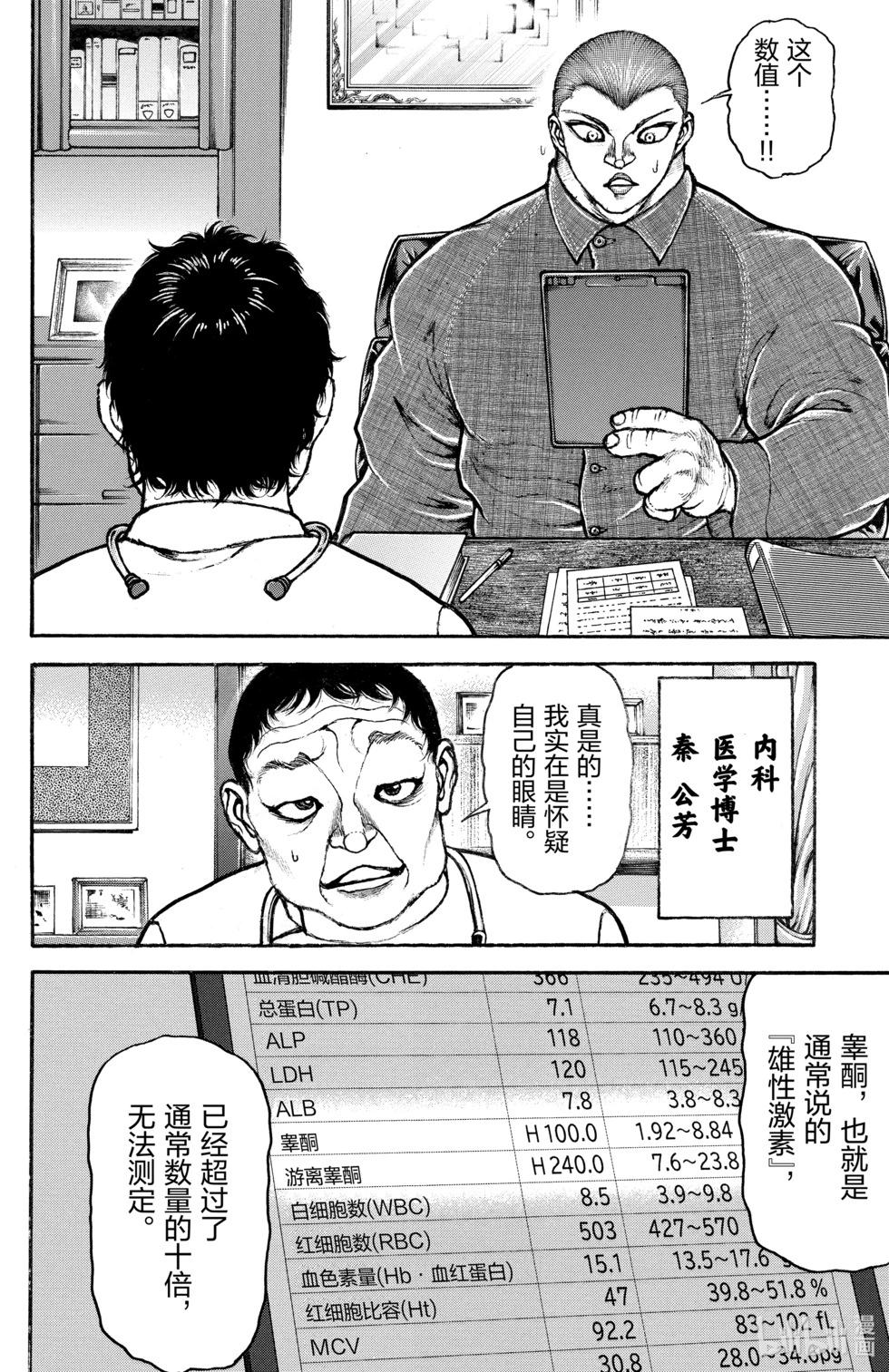 第 157 页