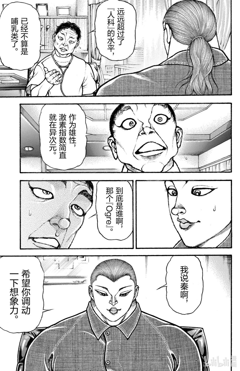 第 158 页