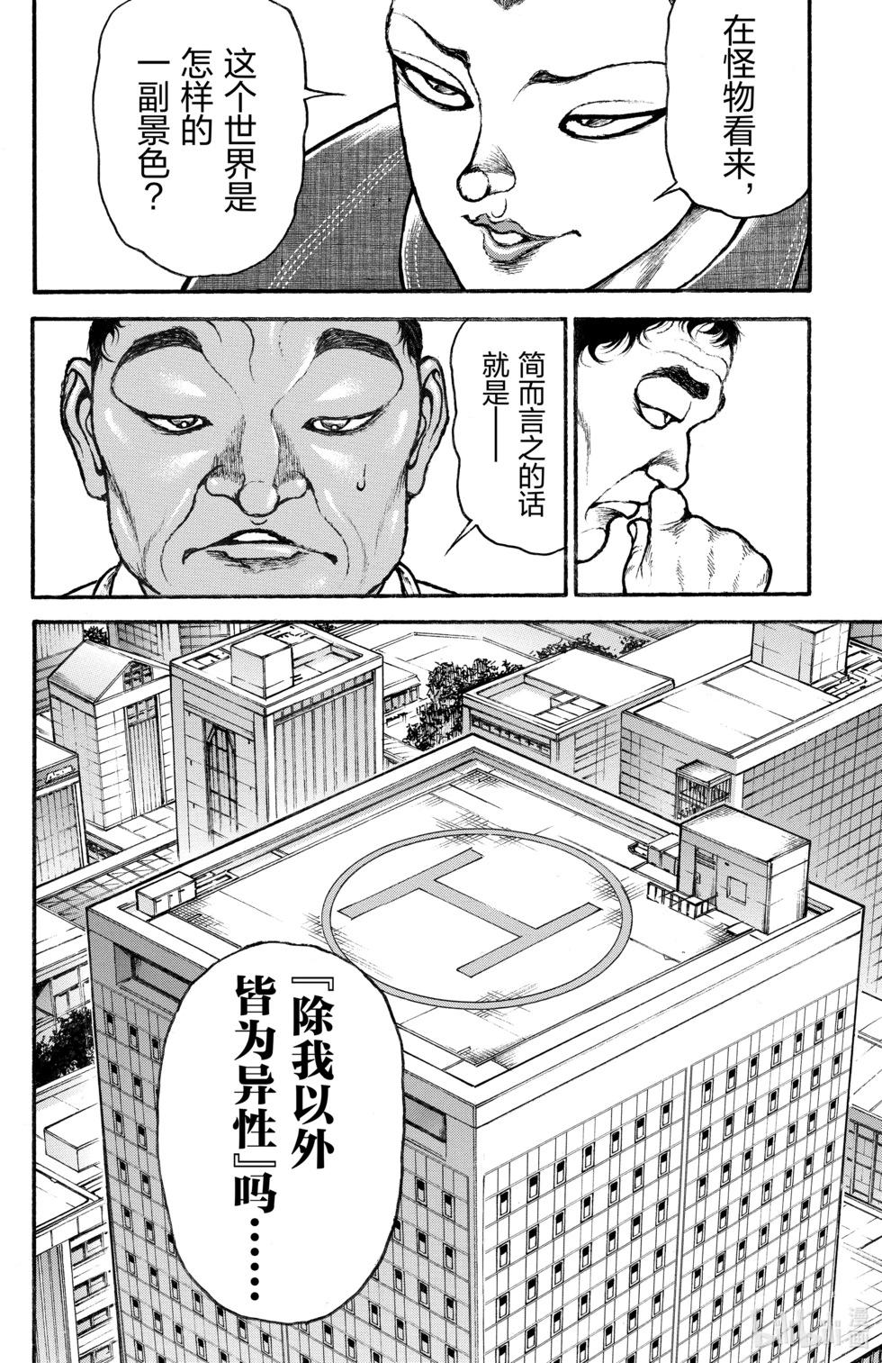 第 159 页