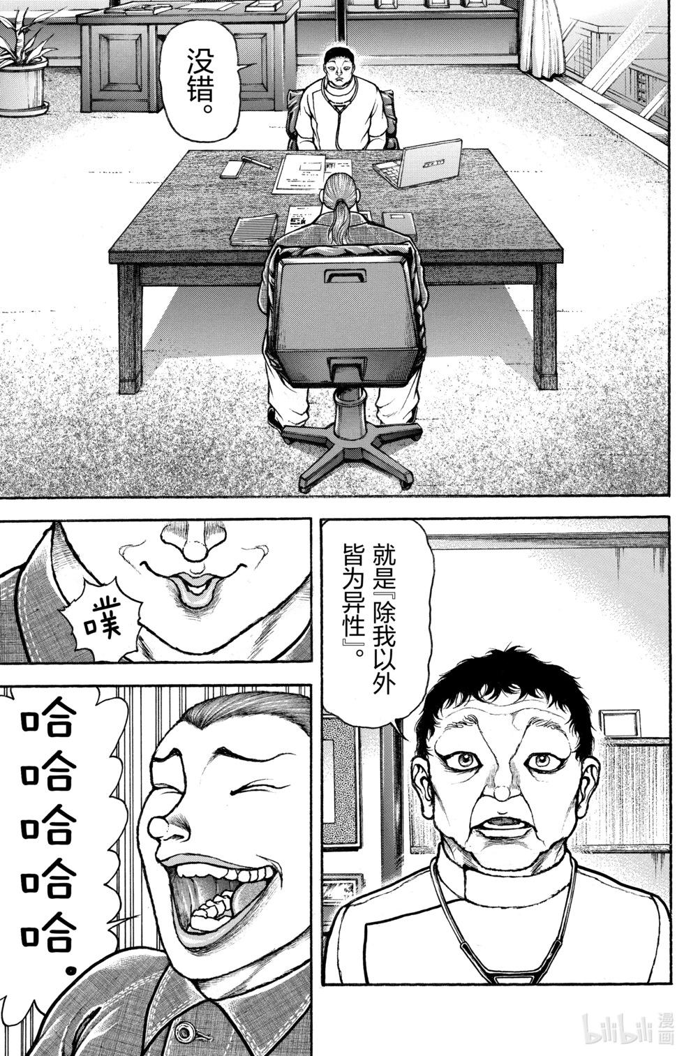 第 162 页