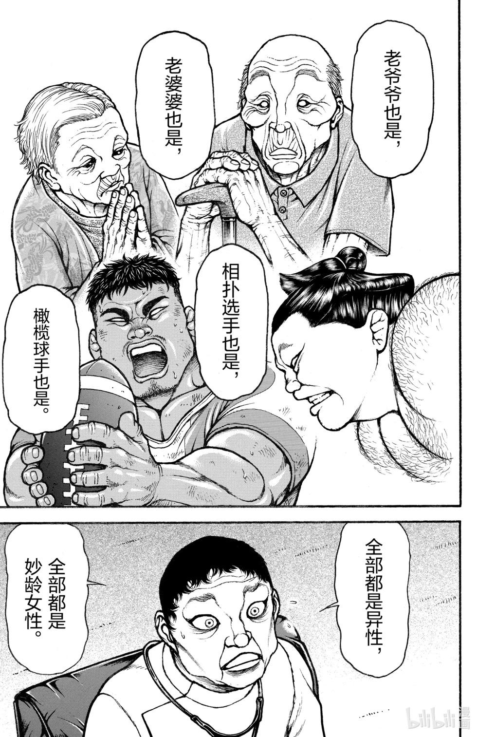 第 164 页