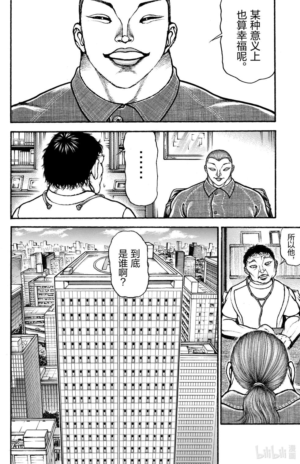 第 165 页