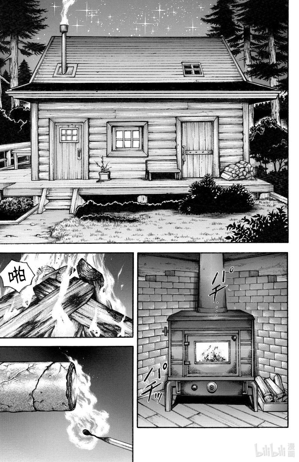 第 166 页
