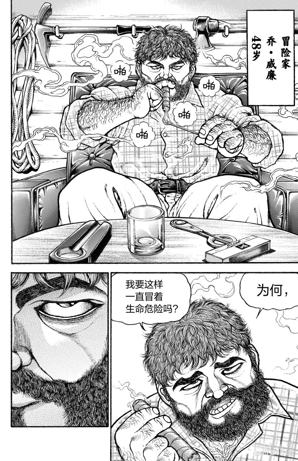 第 167 页