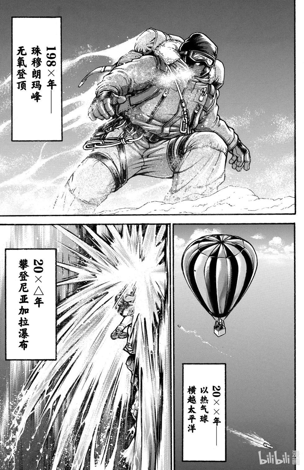 第 168 页