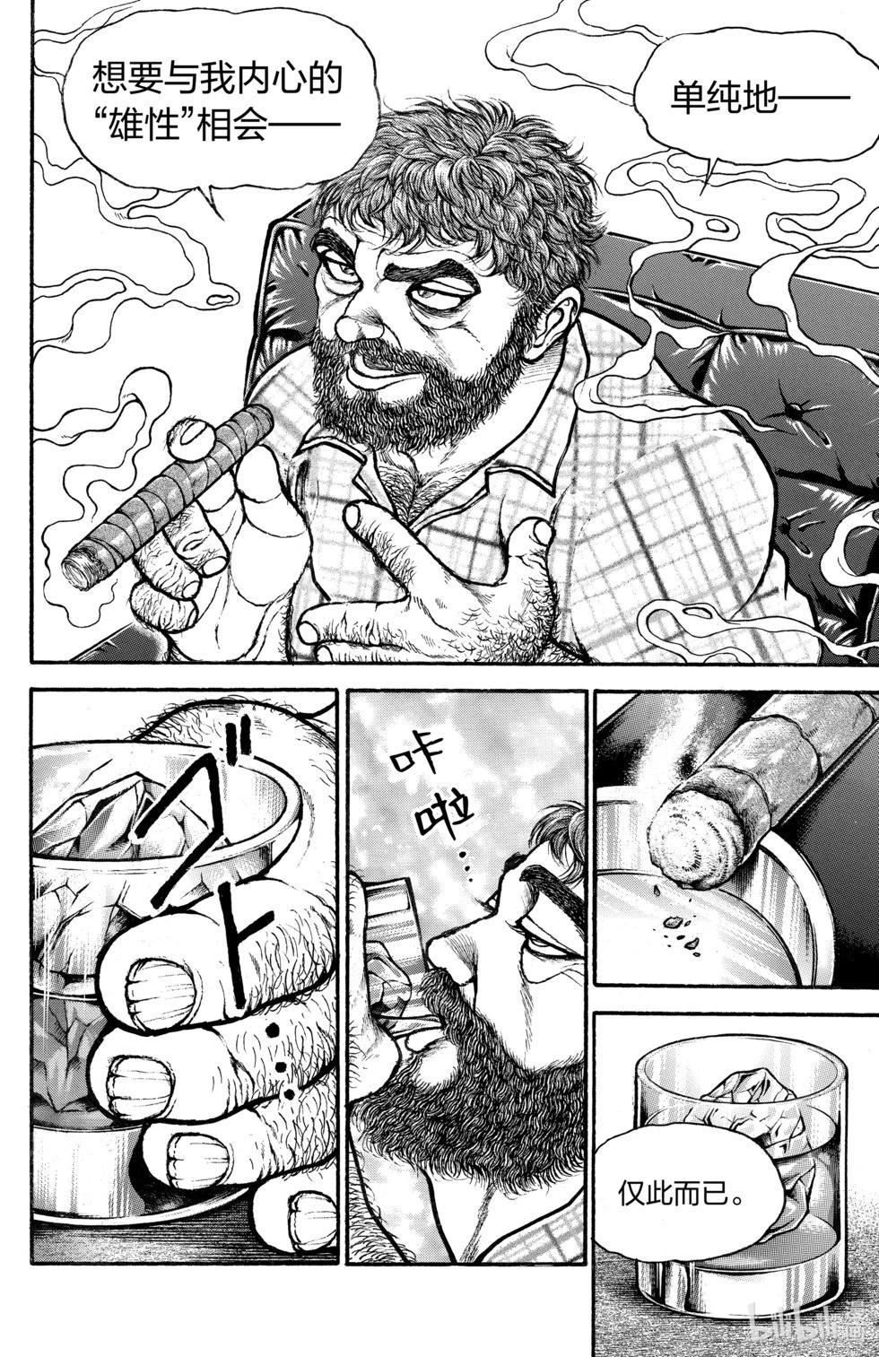 第 169 页