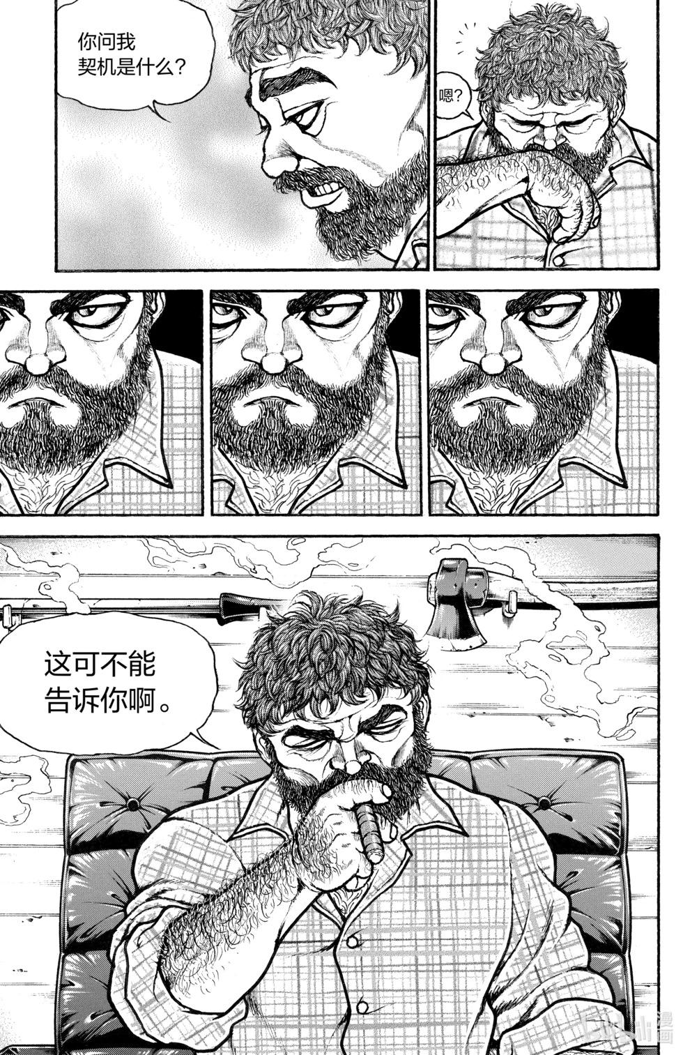 第 170 页