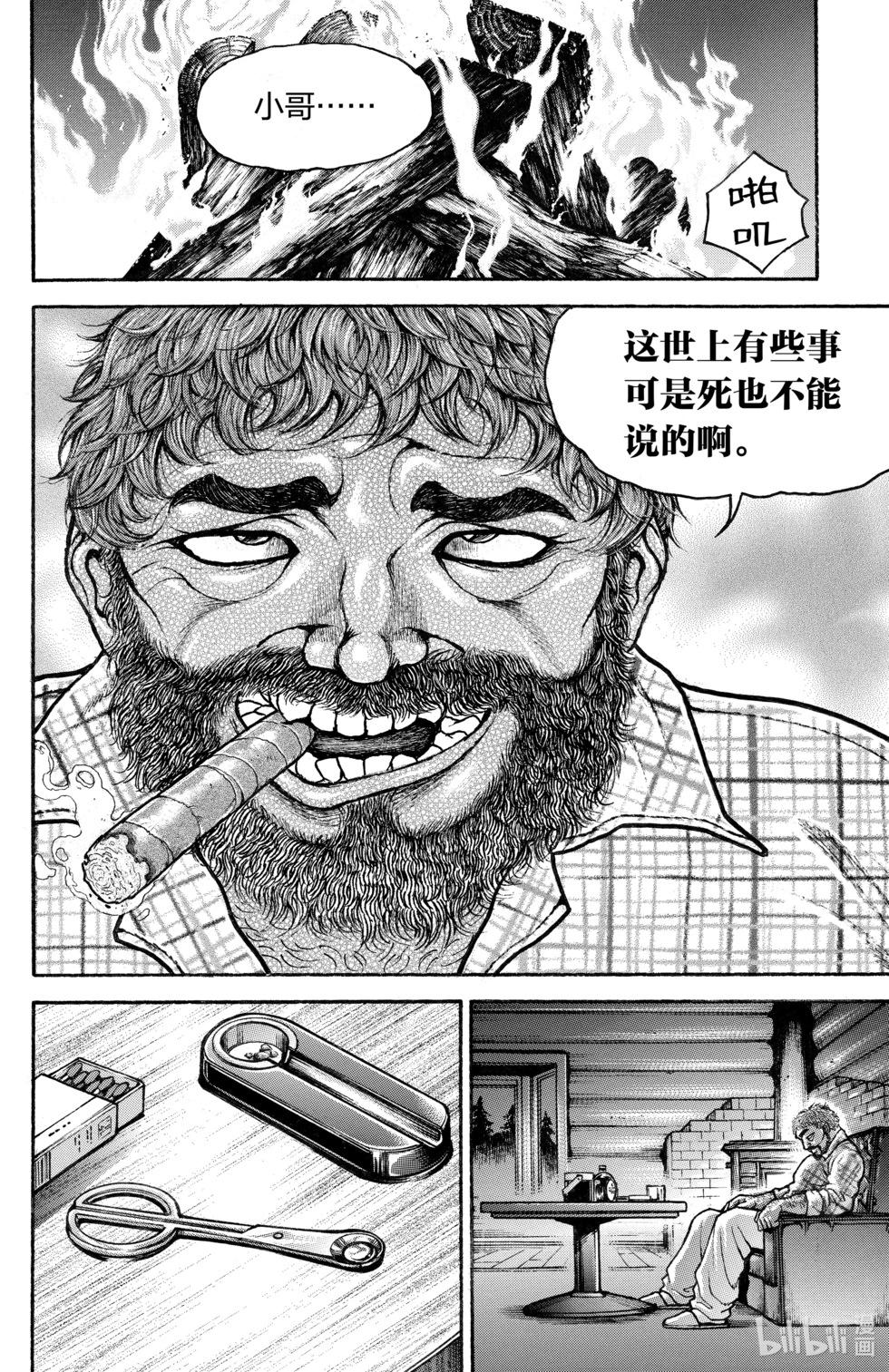 第 171 页