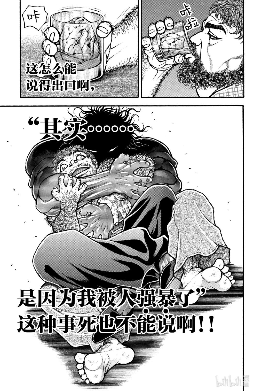 第 172 页