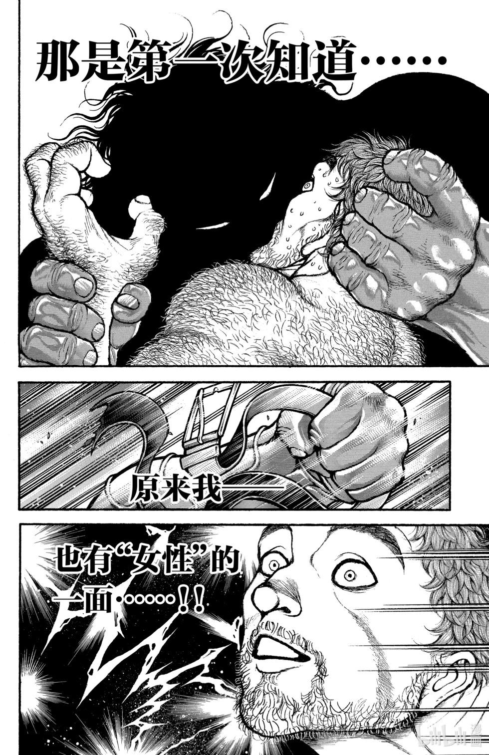 第 173 页