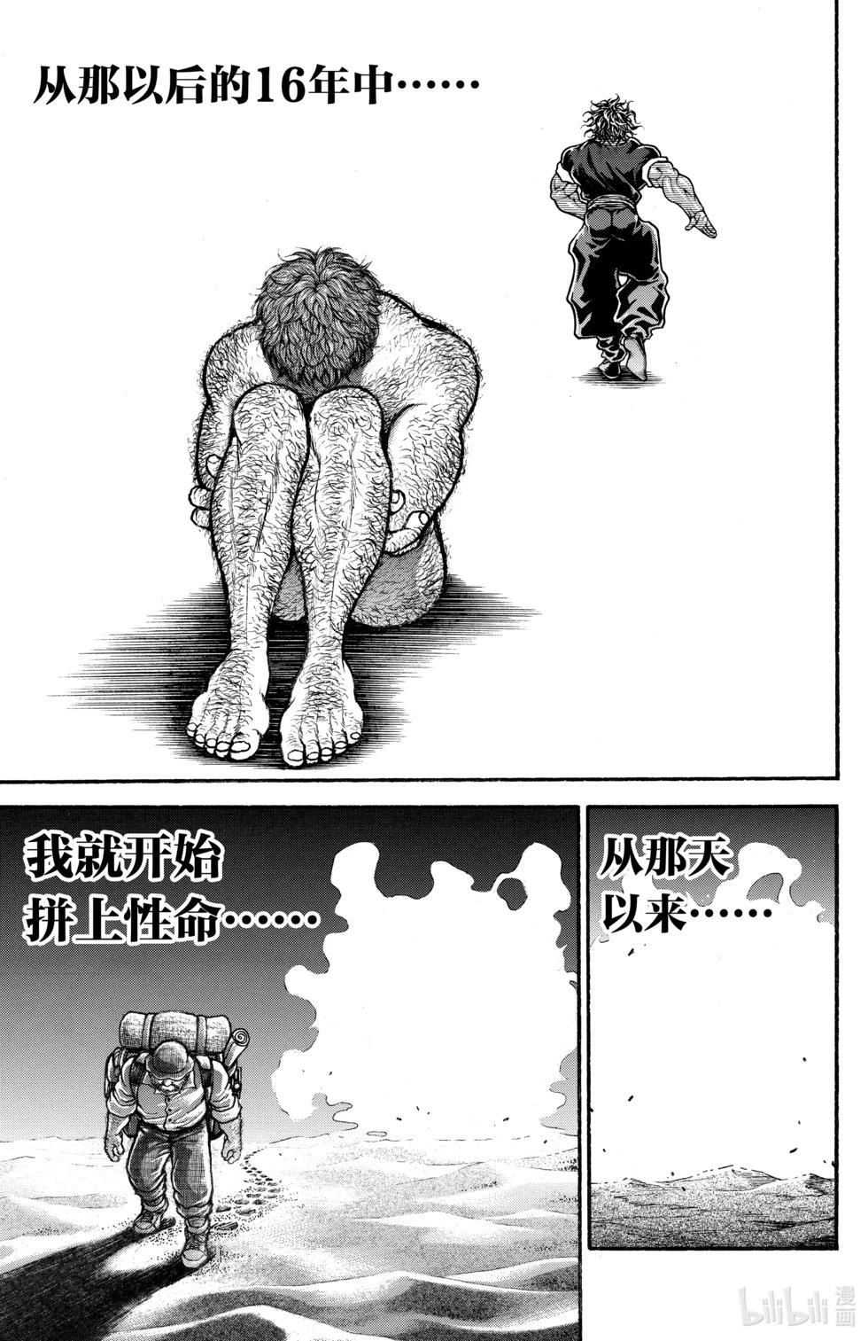 第 174 页