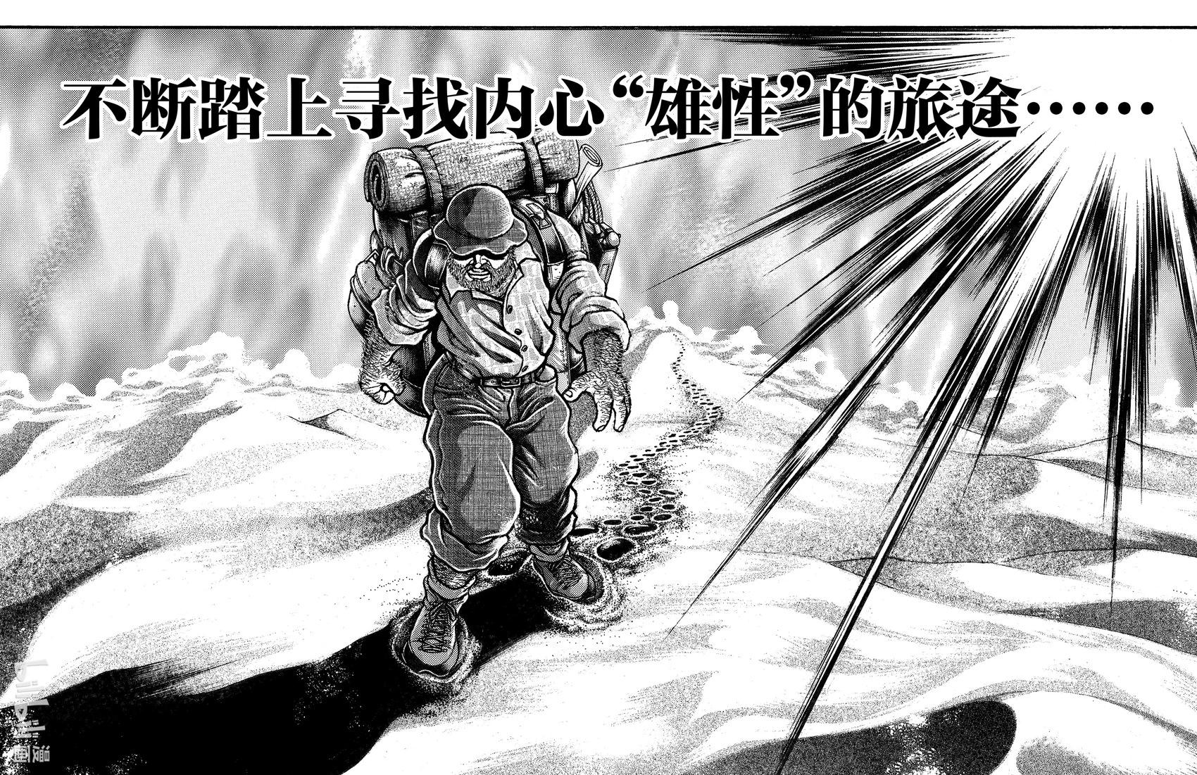 第 175 页