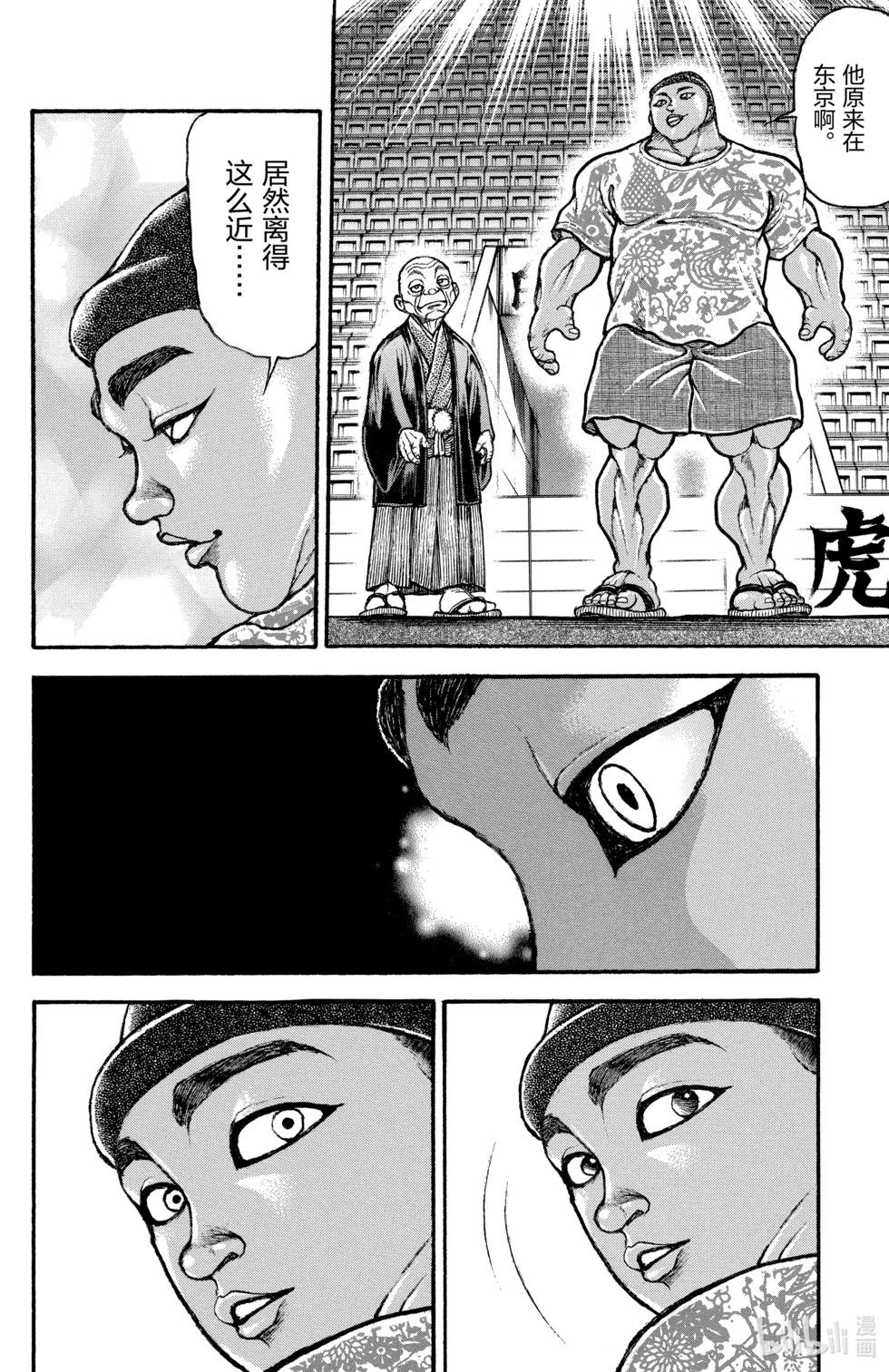 第 177 页