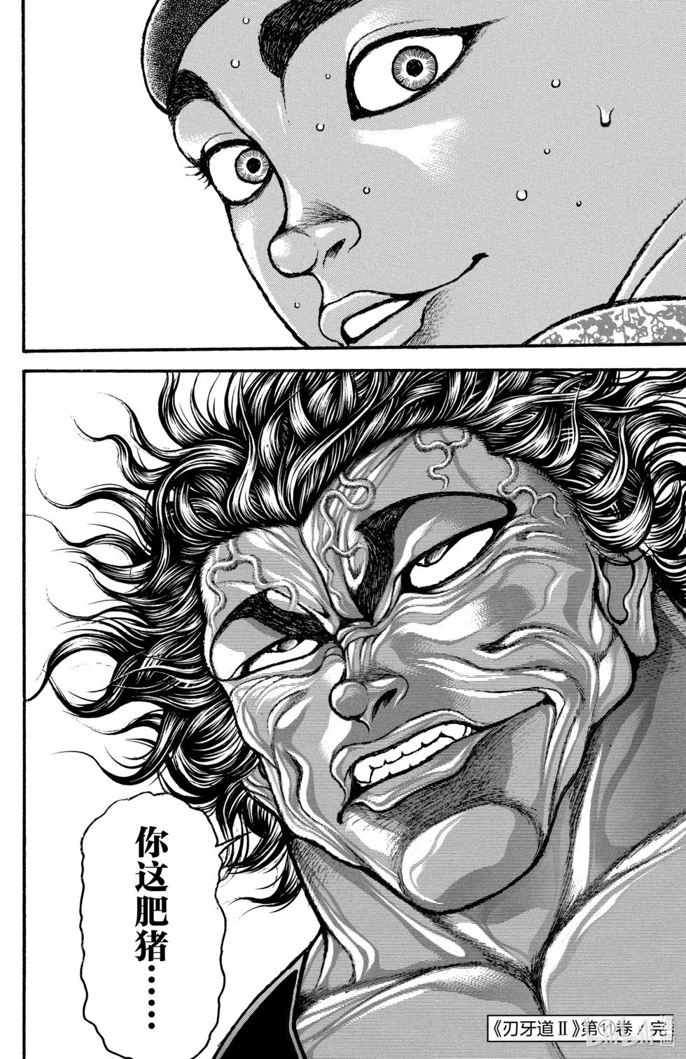 第 179 页