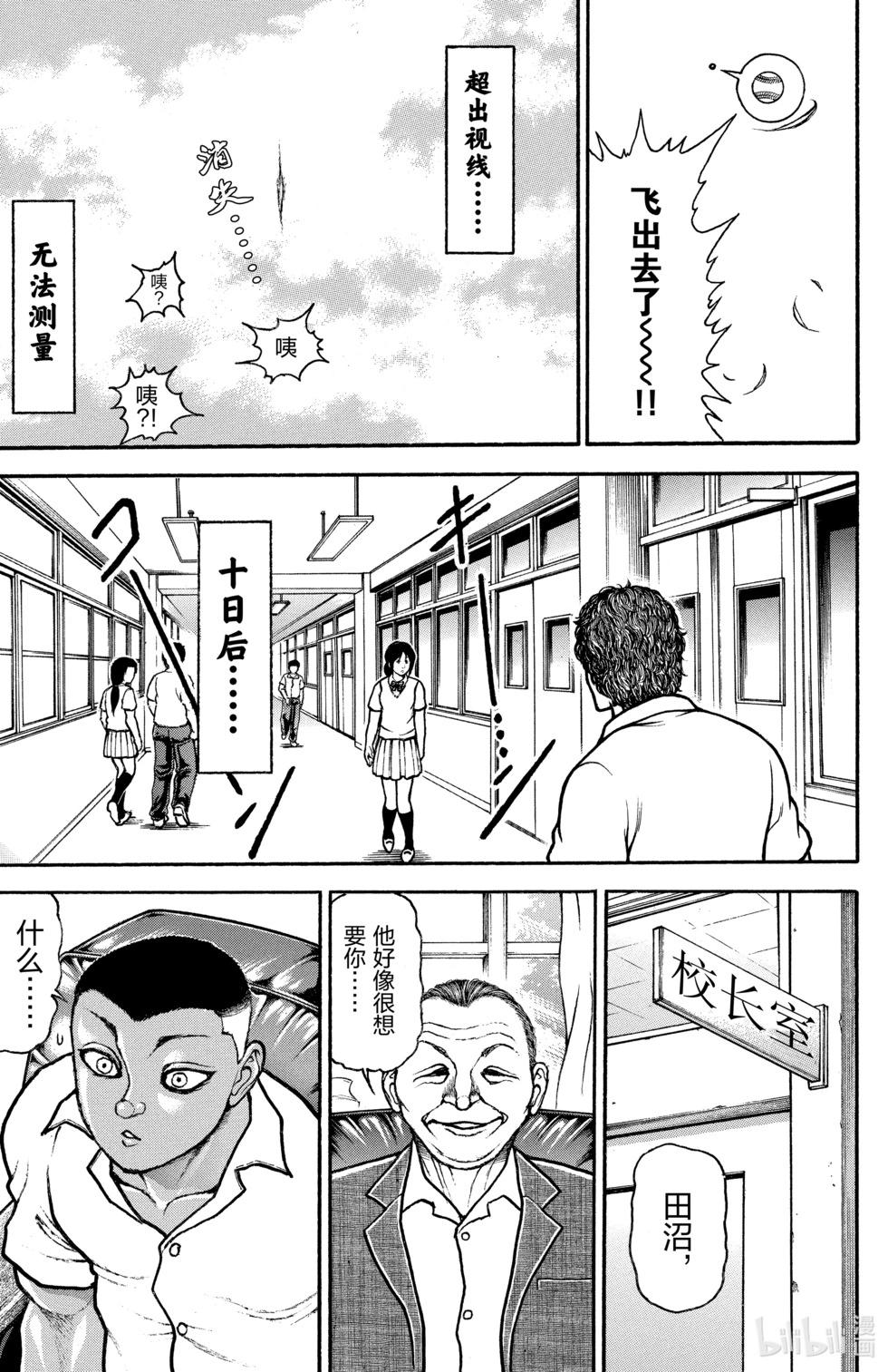 第 41 页