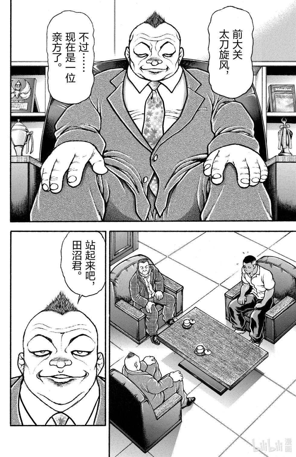 第 42 页