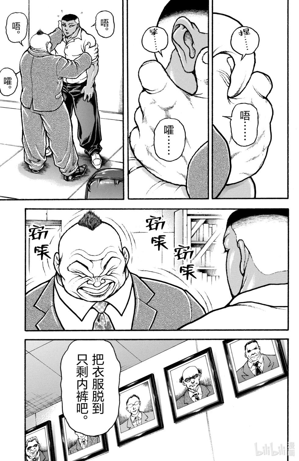 第 43 页