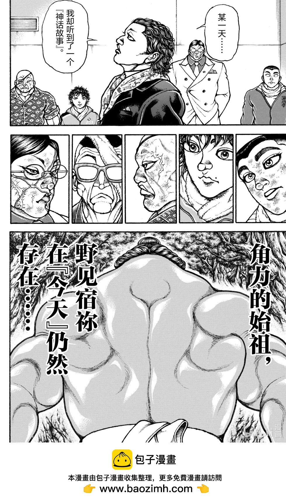 第 50 页