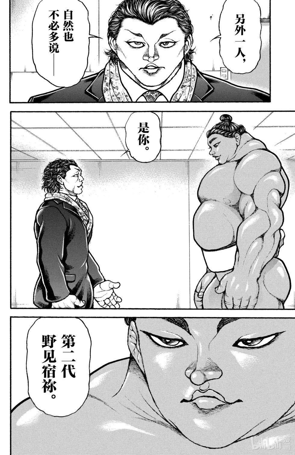 第 52 页