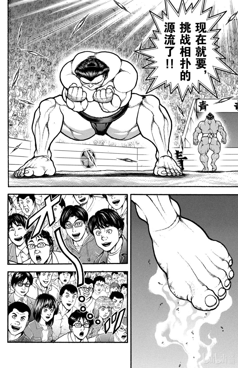 第 59 页