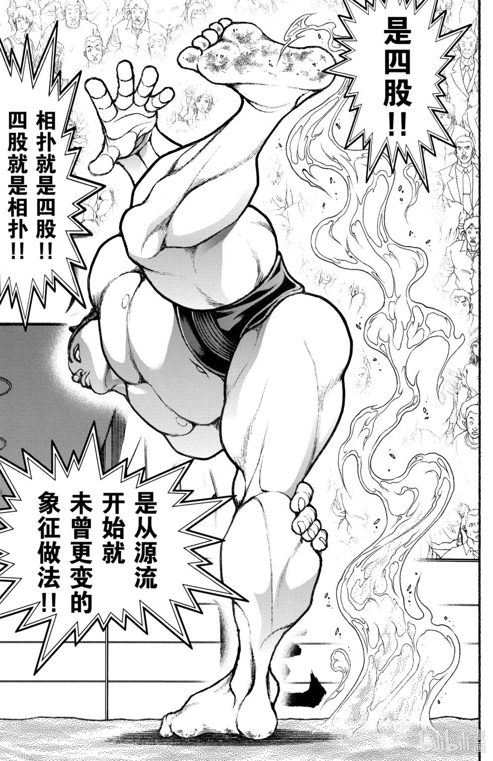 第 60 页