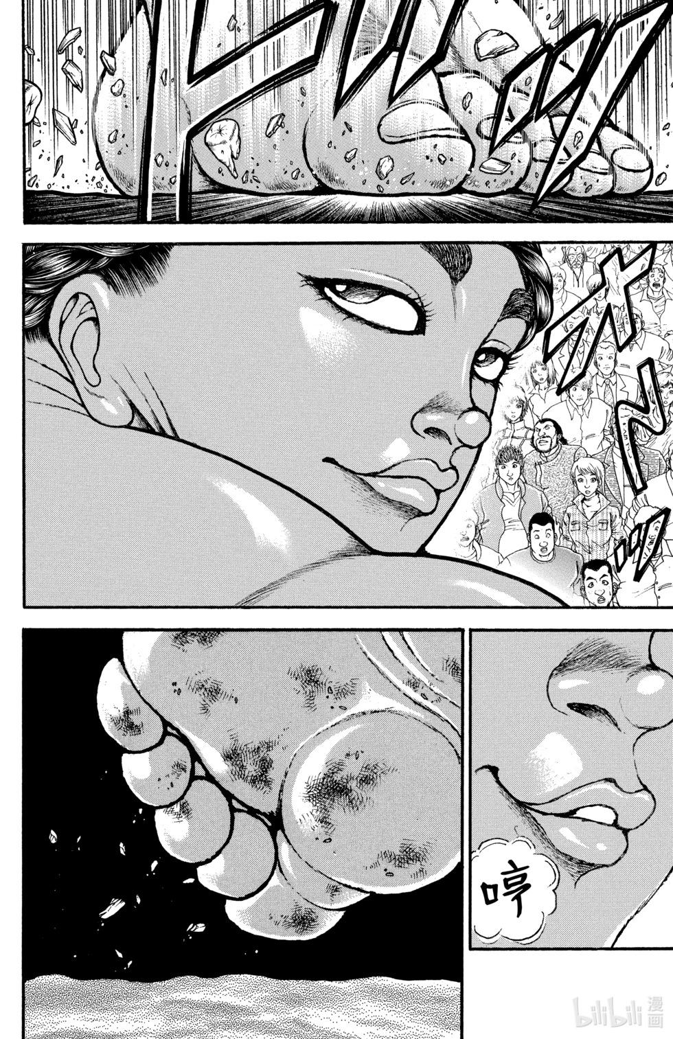 第 61 页