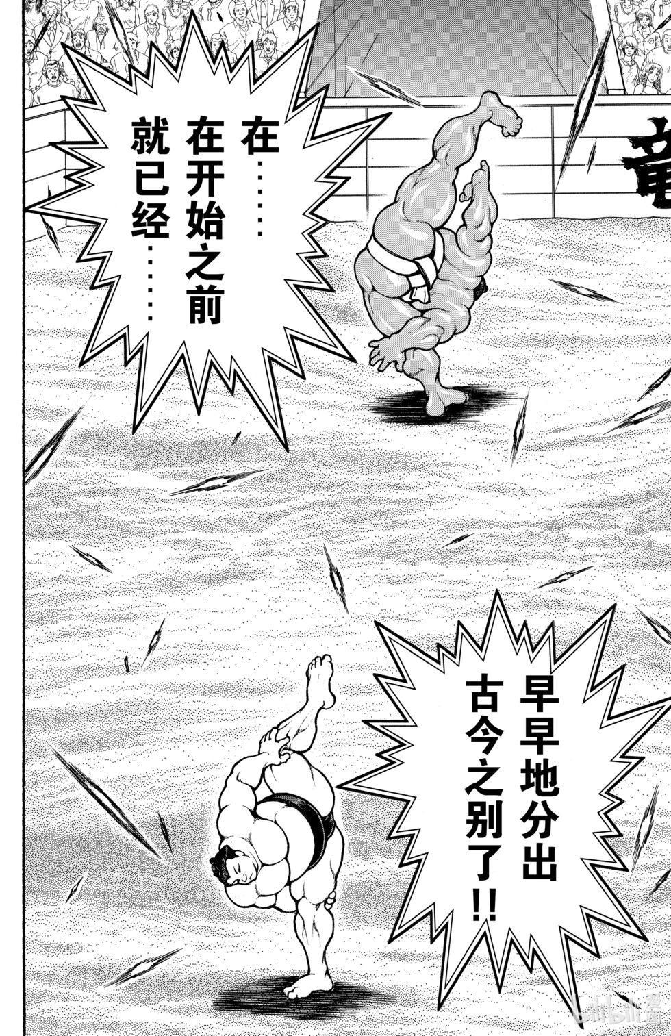 第 63 页