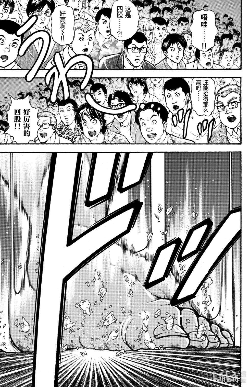 第 67 页