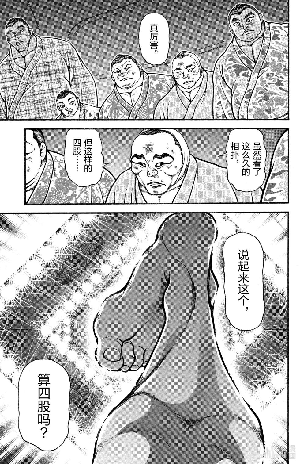 第 69 页