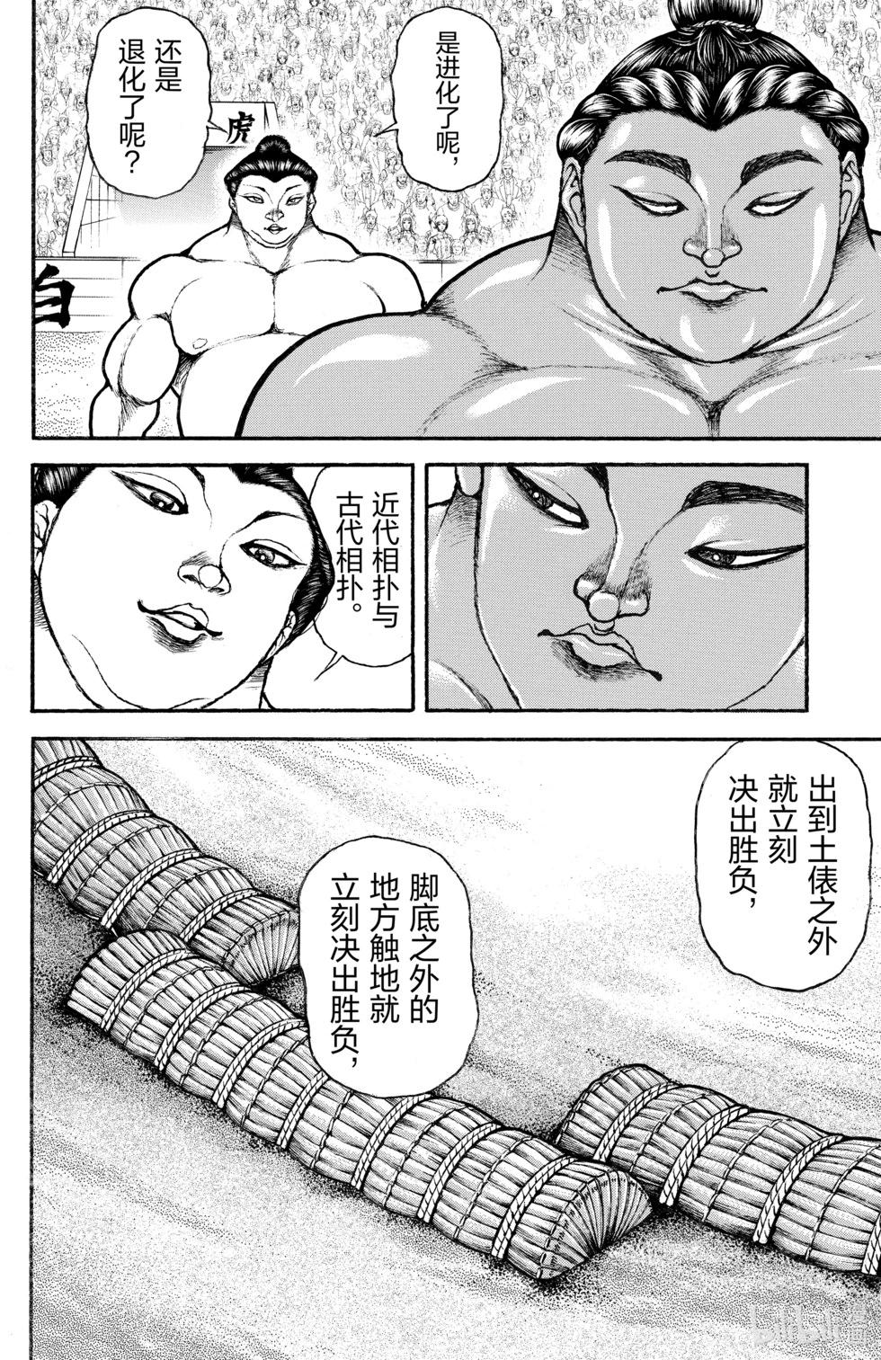 第 72 页