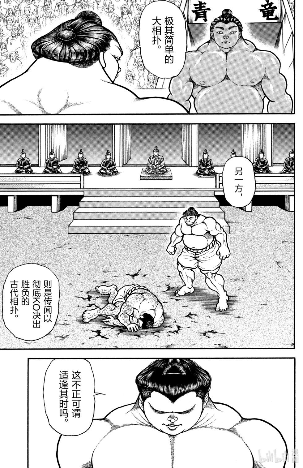 第 73 页