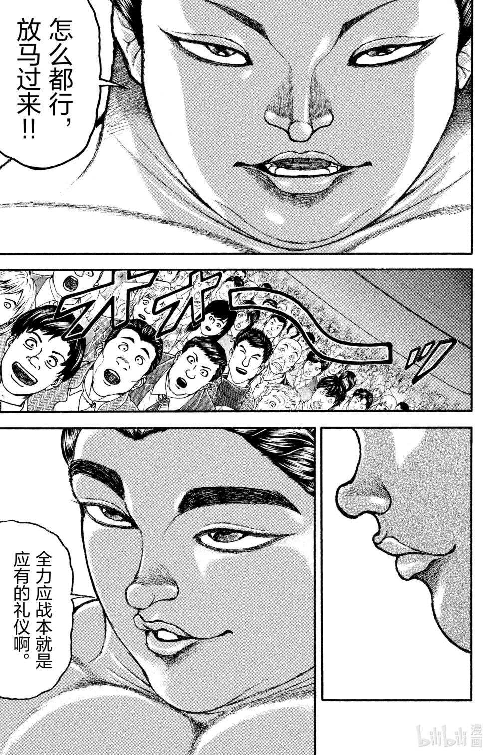 第 75 页