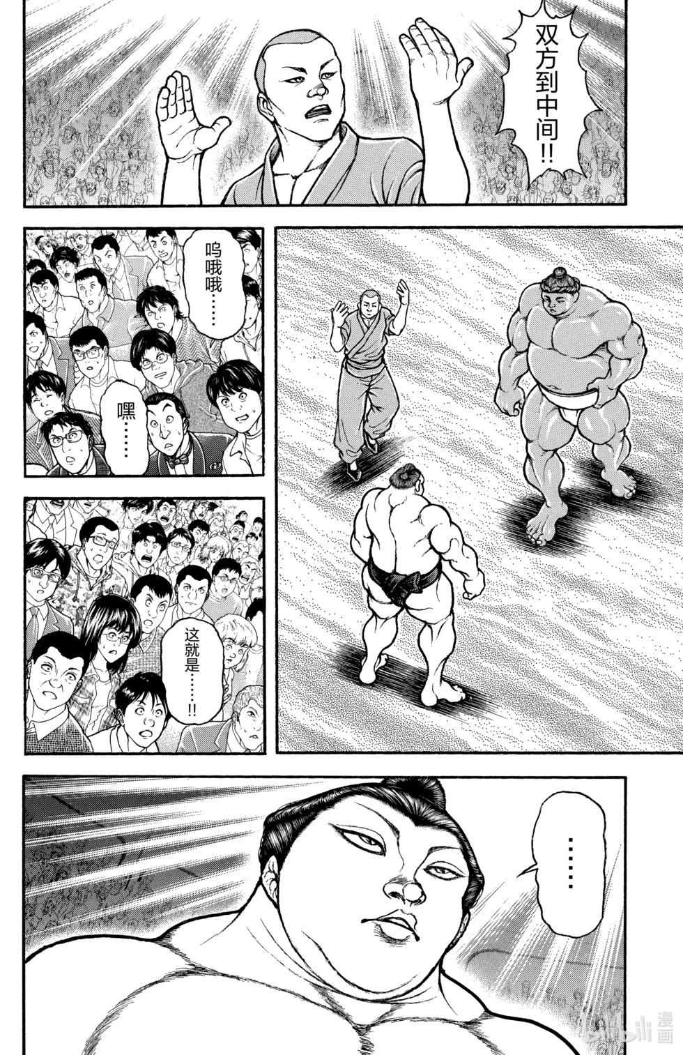 第 76 页