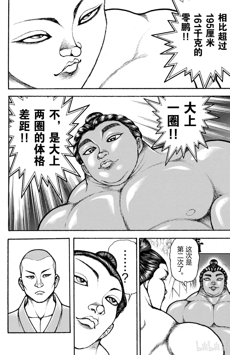 第 78 页