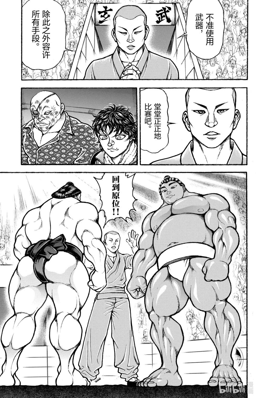 第 81 页